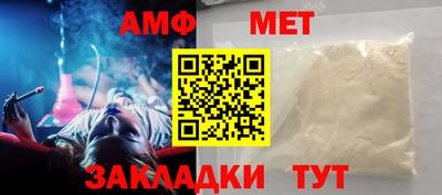 меф Будённовск