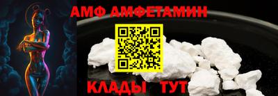 гидра Бугуруслан