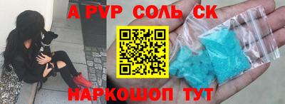 скорость mdpv Апрелевка