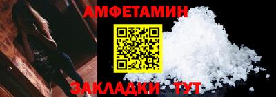 COCAINE Апшеронск