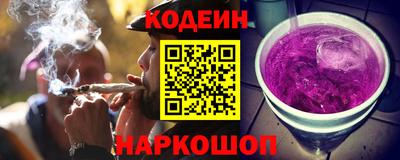 COCAINE Апшеронск
