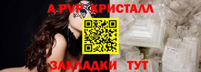 гидра Бугуруслан