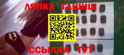 каннабис Бузулук