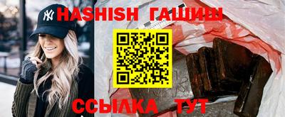 меф Будённовск