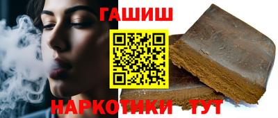 гашиш Аргун
