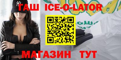COCAINE Апшеронск
