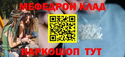 каннабис Бузулук