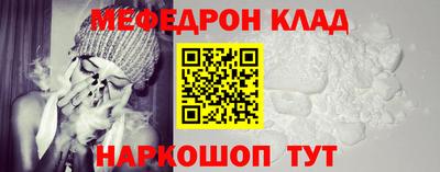 скорость mdpv Апрелевка