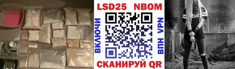 LSD-25 экстази ecstasy Красноярск