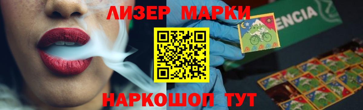 Красноярск  Лсд 25 экстази ecstasy  Вход с VPN  ЛСД экстази кислота 