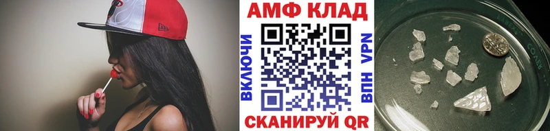 Первитин мет наркота Красноярск