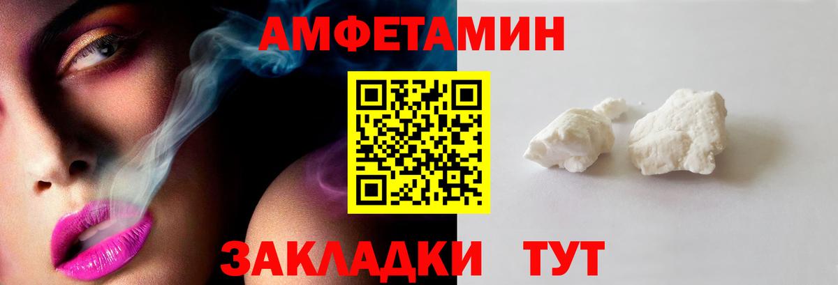 Красноярск  МЕТАМФЕТАМИН витя  Вход с VPN  МЕТАМФЕТАМИН витя 