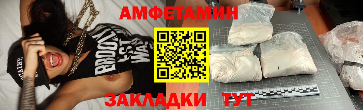 Метамфетамин кристалл  Красноярск 