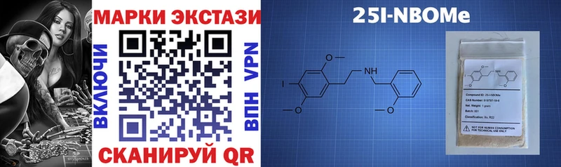 Марки NBOMe 1,5мг  Красноярск 