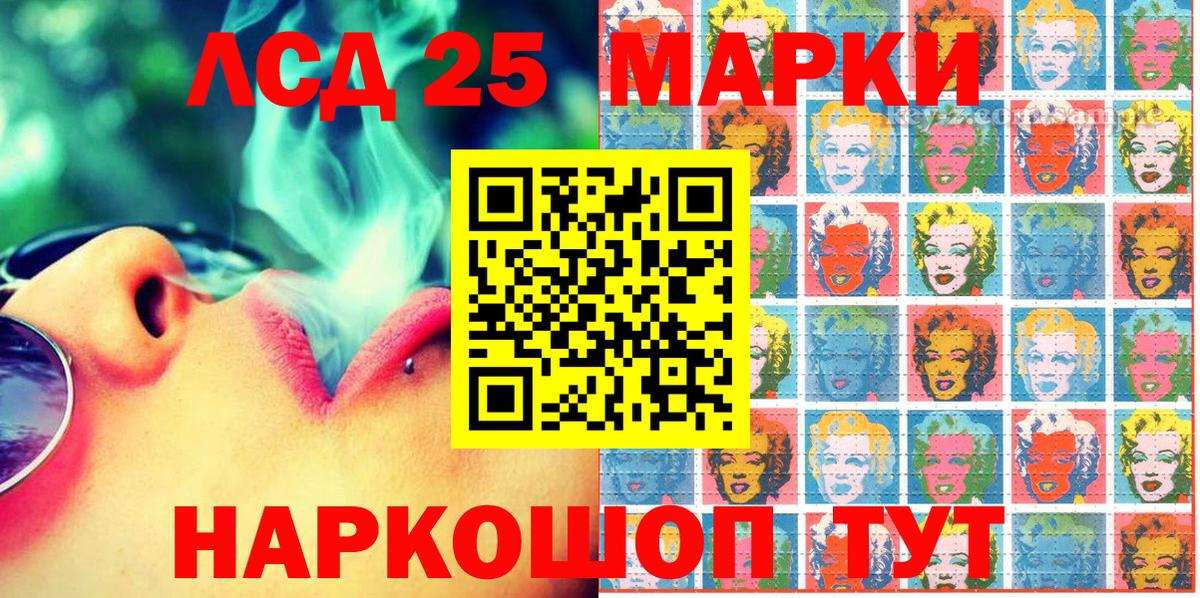 Марки NBOMe 1,8мг  закладки  Красноярск 