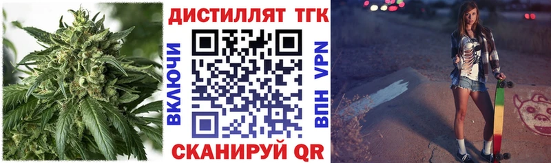 наркошоп  МЕГА ONION  ТГК концентрат  darknet наркотические препараты  Красноярск 
