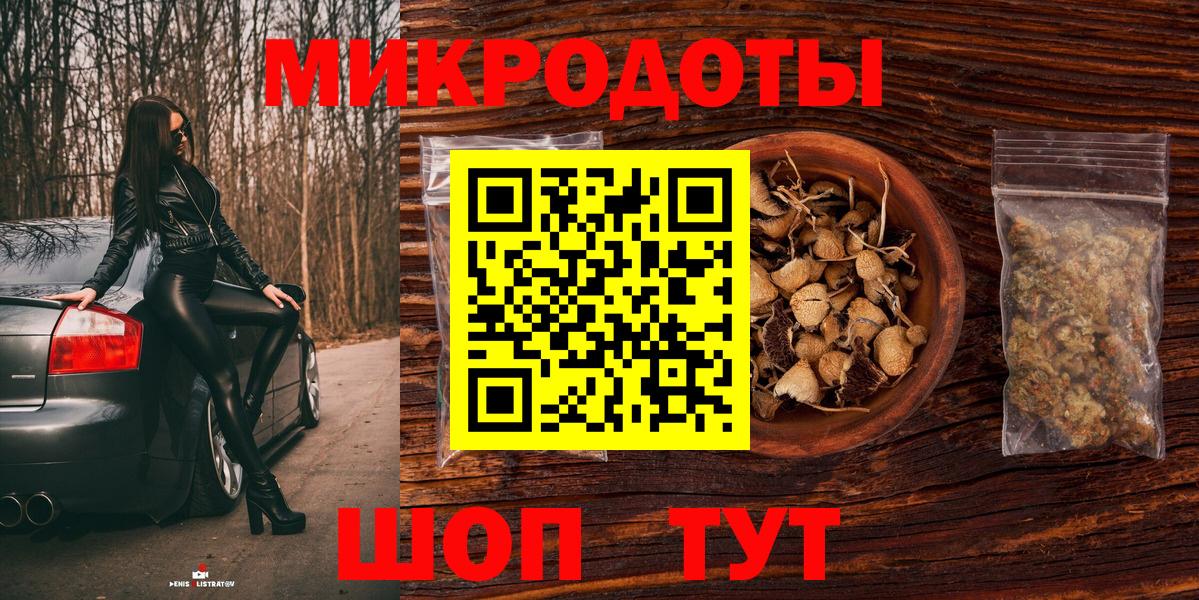 Галлюциногенные грибы Cubensis  Вход с VPN  Красноярск 