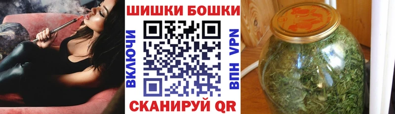 Бошки марихуана White Widow где купить наркоту Красноярск