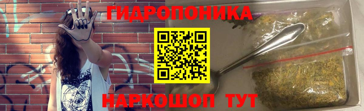 Шишки марихуана AK-47 Красноярск